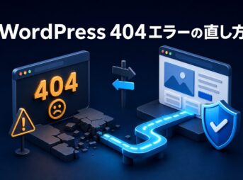 WordPressの404エラーを安全な確認順で直す方法を表したアイキャッチ