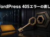 URLに合わない送信方法がサーバーの受付口で拒否され405エラーになる様子