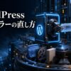 要求した応答形式をサーバーが提供できず406エラーになる様子