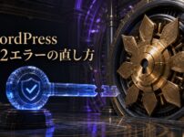 古い検証キーが現在版の保管庫と一致せず412エラーで更新を止める様子