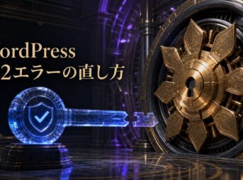 古い検証キーが現在版の保管庫と一致せず412エラーで更新を止める様子