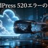 未知の応答を検査するCloudflareとオリジンサーバーの立体施設