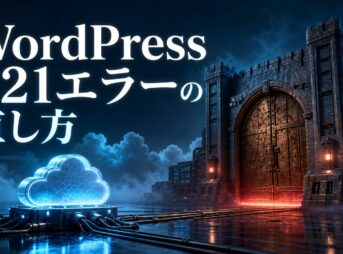 Cloudflareからの接続を拒否する閉じたオリジンサーバーゲート