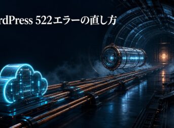 応答を待つCloudflareとオリジン間の立体的な通信ゲート