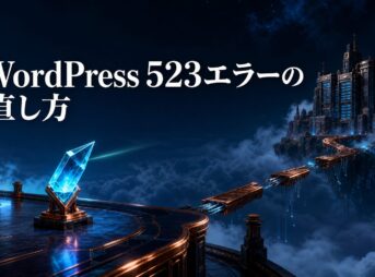 Cloudflareから到達できない孤立したオリジンサーバー施設