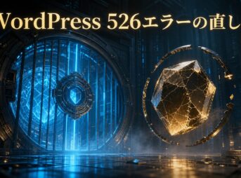 Cloudflareがオリジン証明書を検証できない立体施設