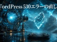 オリジンホスト名を解決できないCloudflareの立体DNS施設