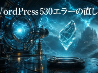 オリジンホスト名を解決できないCloudflareの立体DNS施設