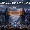 別アカウント間のCNAMEが拒否されたCloudflare施設