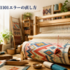 例外を表す赤い糸の絡まりで停止した明るい織物工房