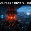 CPUとメモリが過負荷になったCloudflare Workerの立体施設