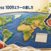 本文には挿入せず、投稿のアイキャッチ画像に設定。代替テキスト：国・地域単位の遮断を織物の地図で表したCloudflare Error 1009のアイキャッチ