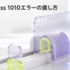 本文には挿入せず、投稿のアイキャッチ画像に設定。代替テキスト：ブラウザー署名の検査を表したCloudflare Error 1010の光学スタジオ