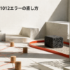 本文には挿入せず、投稿のアイキャッチ画像に設定。代替テキスト：不審な通信を隔離して調べるCloudflare Error 1012の素材庭園