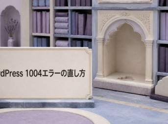 Cloudflare Error 1004の未構成ホストを藤色の保管室で表した画像