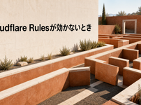 Cloudflare Rulesが効かない原因をテラコッタ迷路で表した画像
